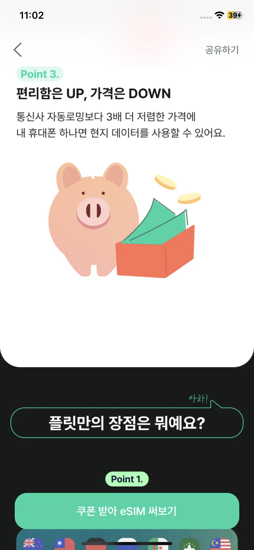 Test Image 38